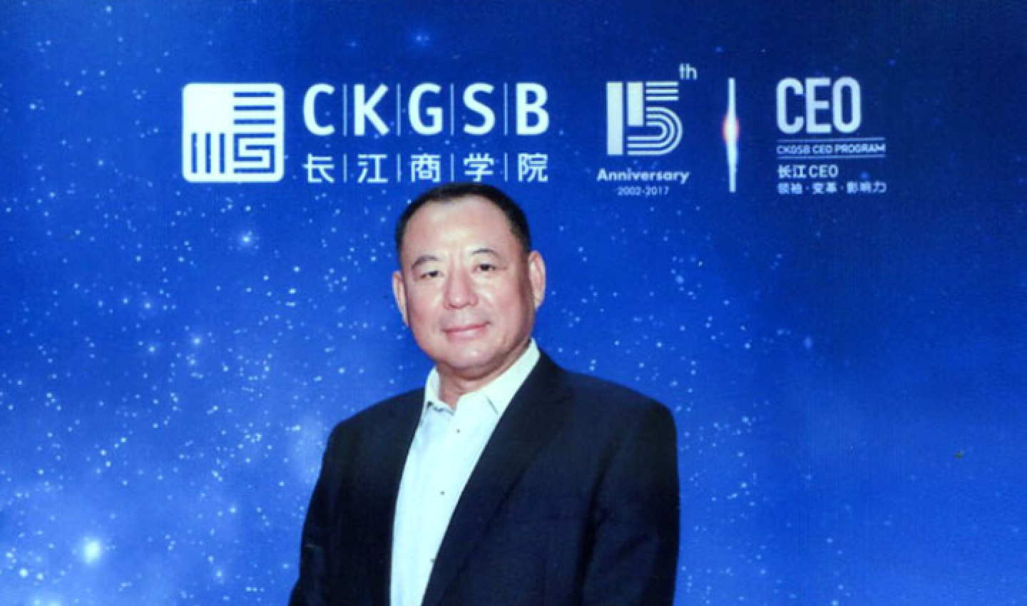 Grand Farm Chairman: Chen Xibin