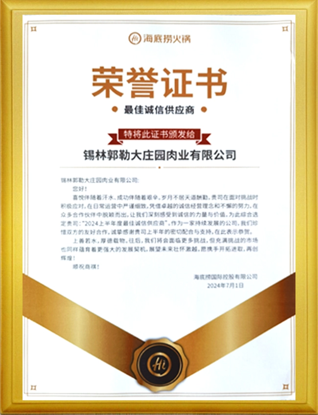 Hidilao-Best Integrity Supplier