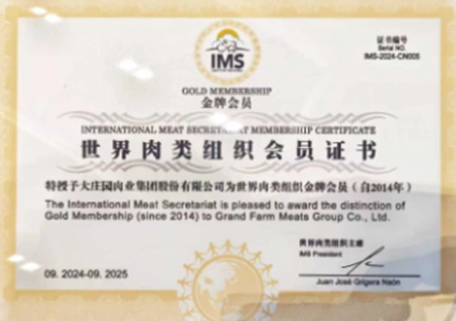 International Meat Secretariat  Gold Membership