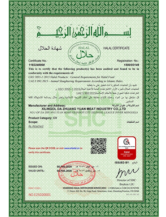 Halal certificate UAE