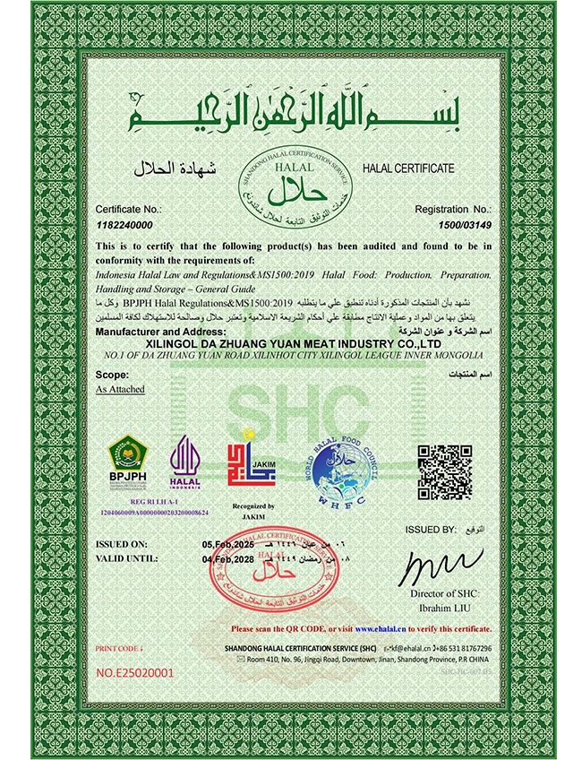 HALAL certificate Indonesia