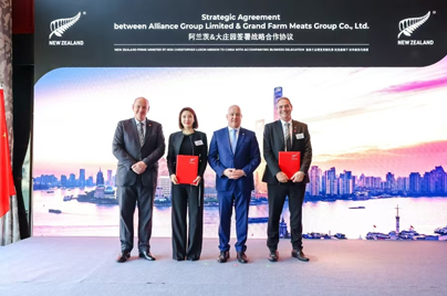 Grand Farm Group Signs Strategic Upgrade Agreement with Alliance Group in Presence of New Zealand Prime Minister Luxon